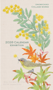 '19夏案内状ラフ