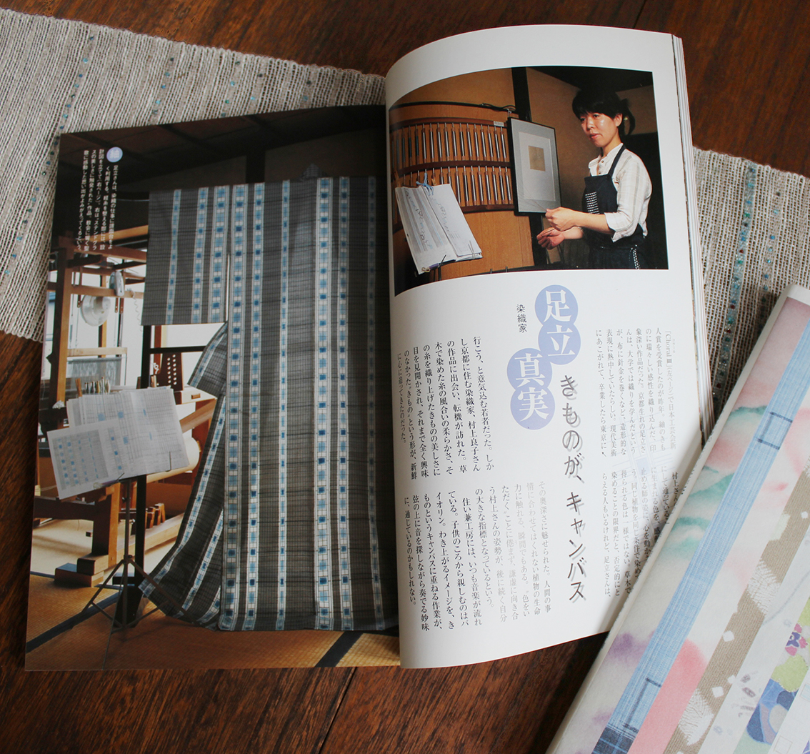 銀花 2007年秋号